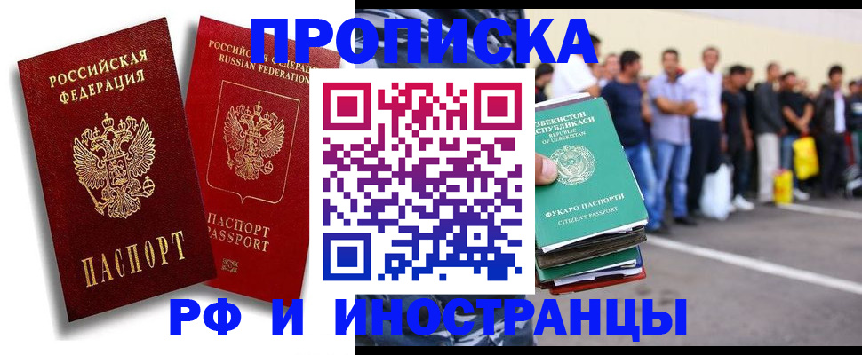 регистрация для дет. сада в Брянске