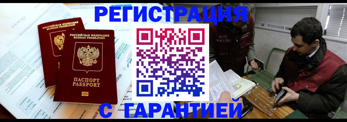 форма 3 в Брянске
